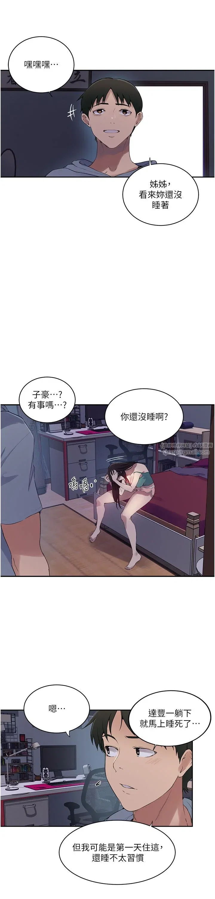 第248話