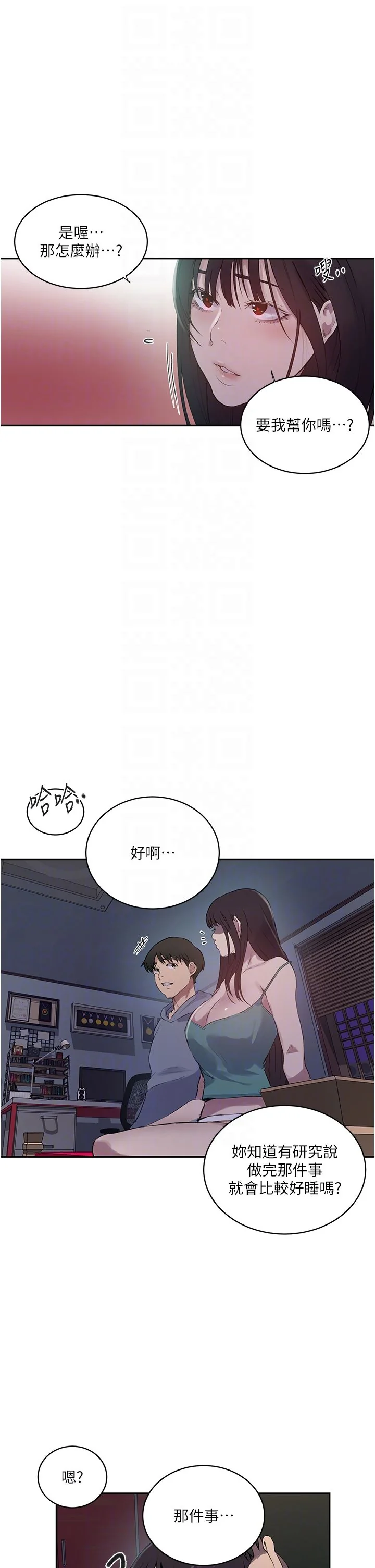第248話