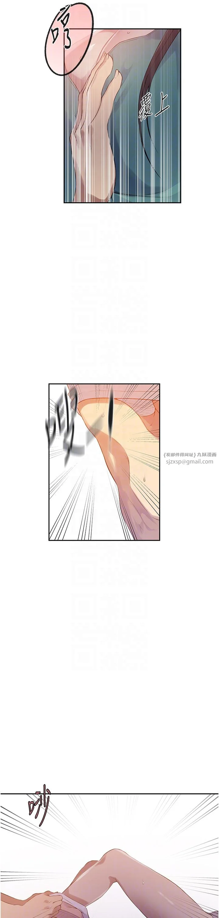 第248話