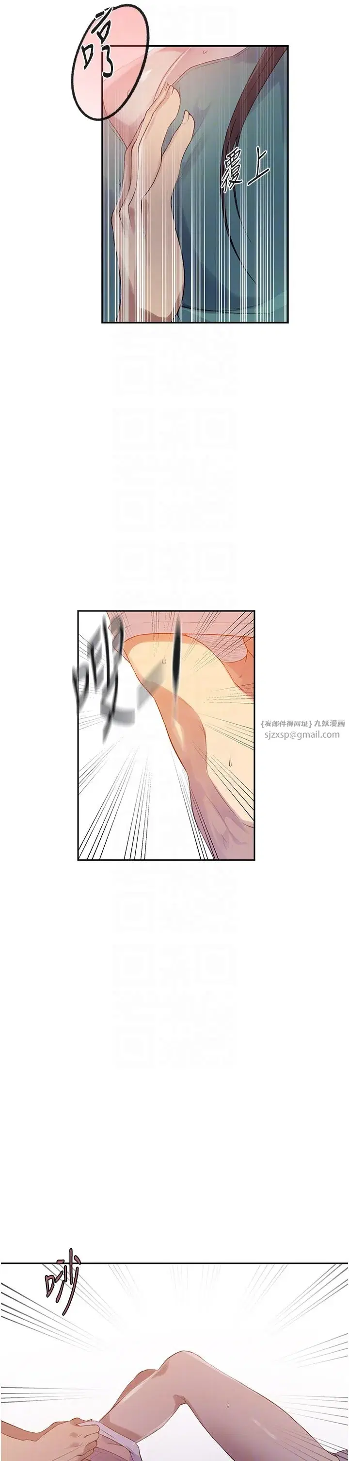第248話