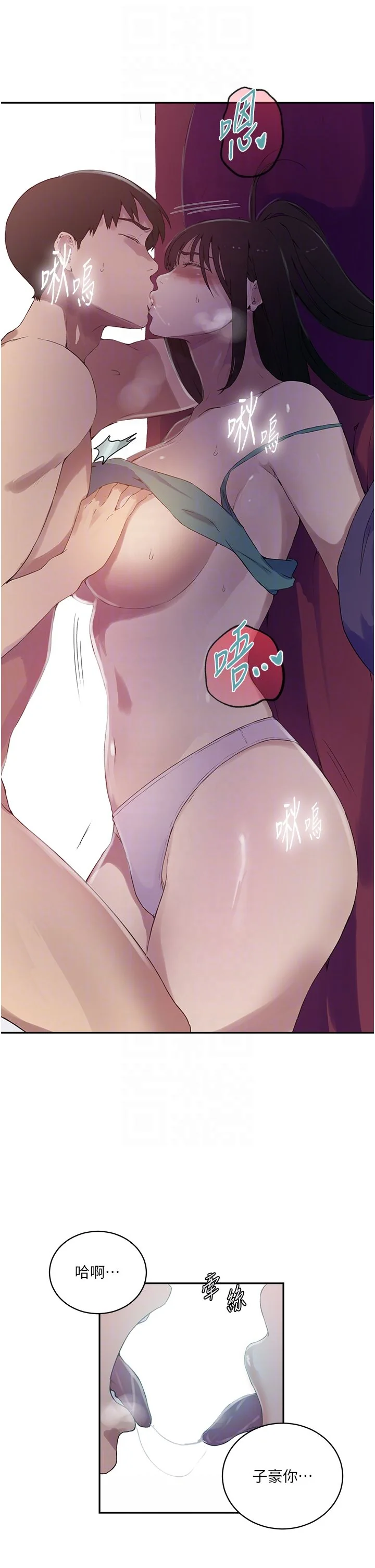 第248話