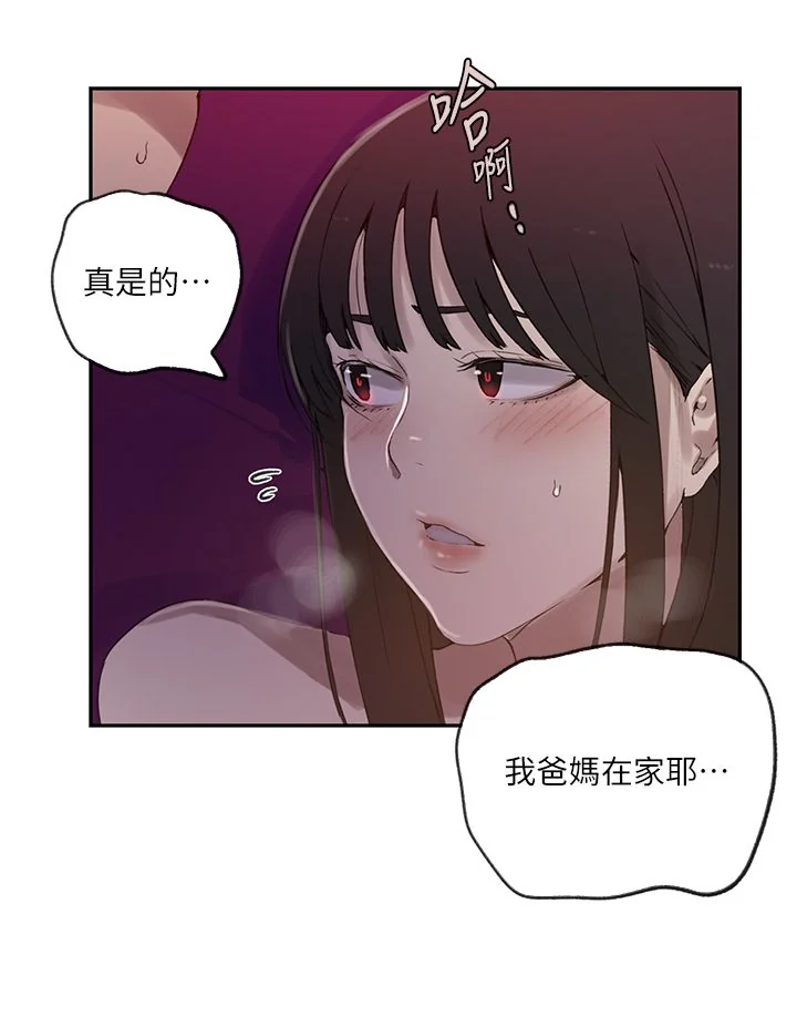 第248話