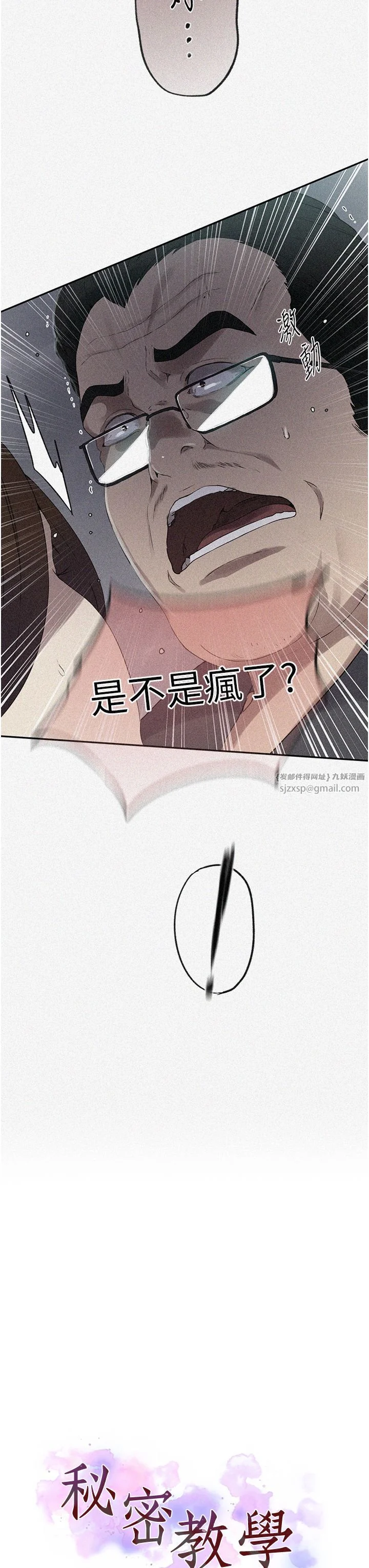 第248話