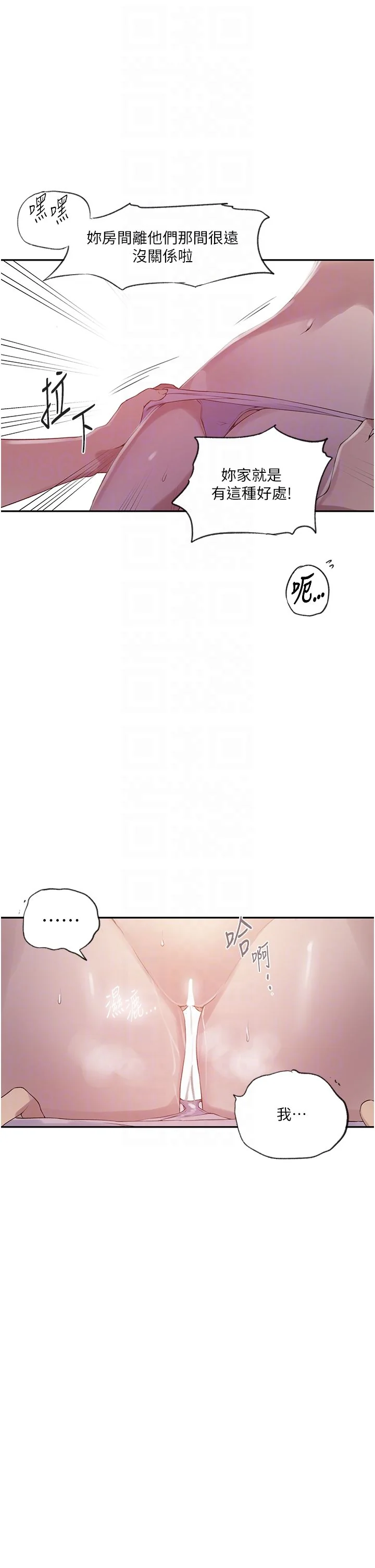 第248話