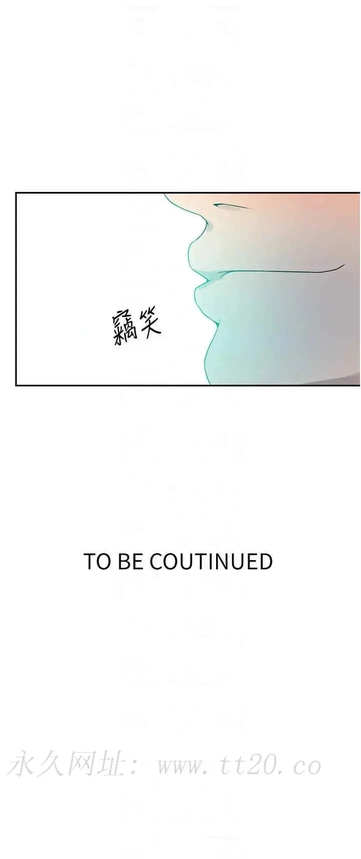 第248話