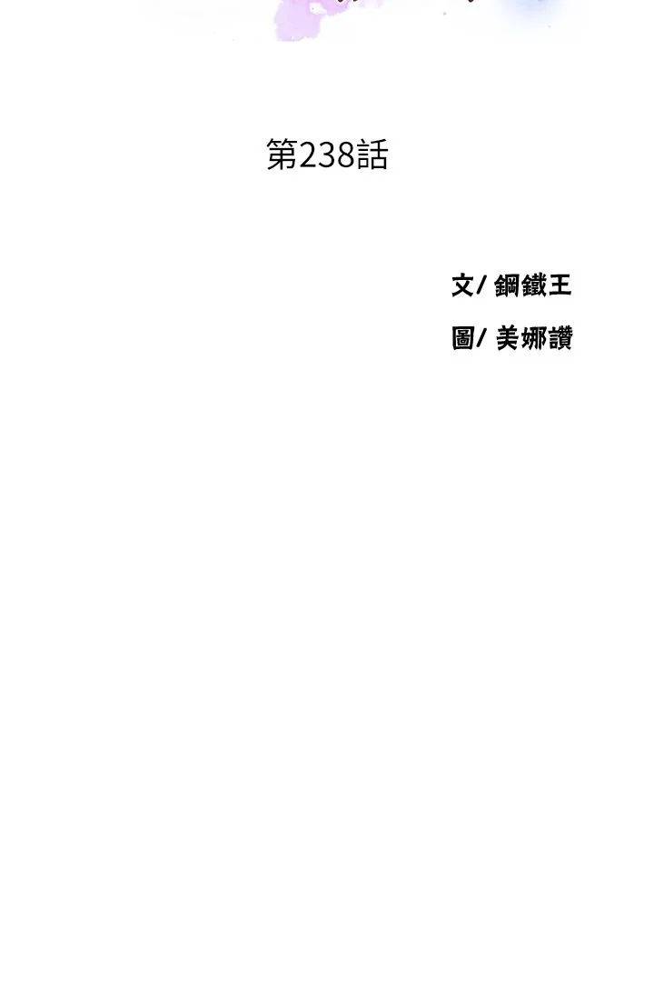 第248話