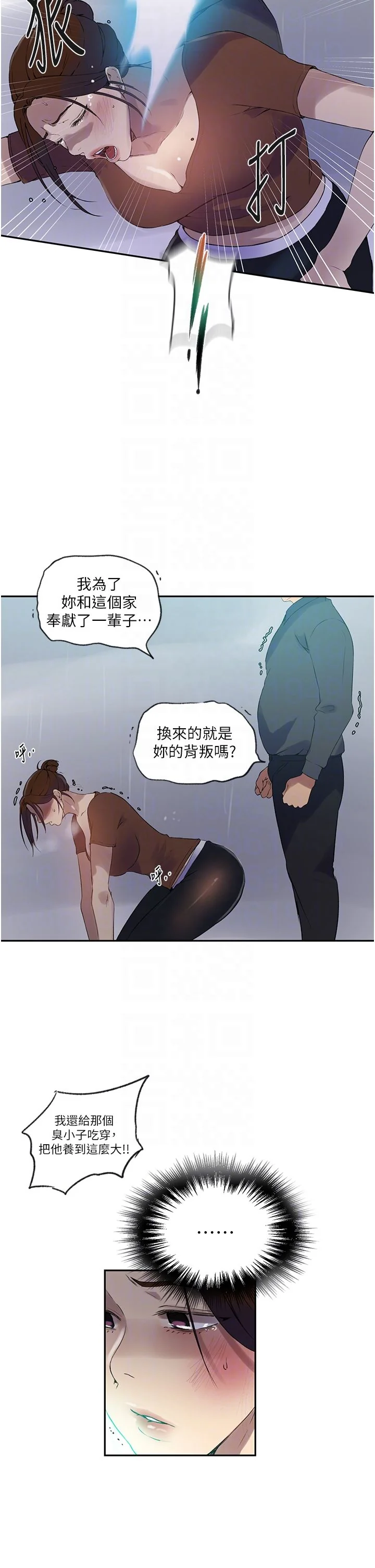 第248話