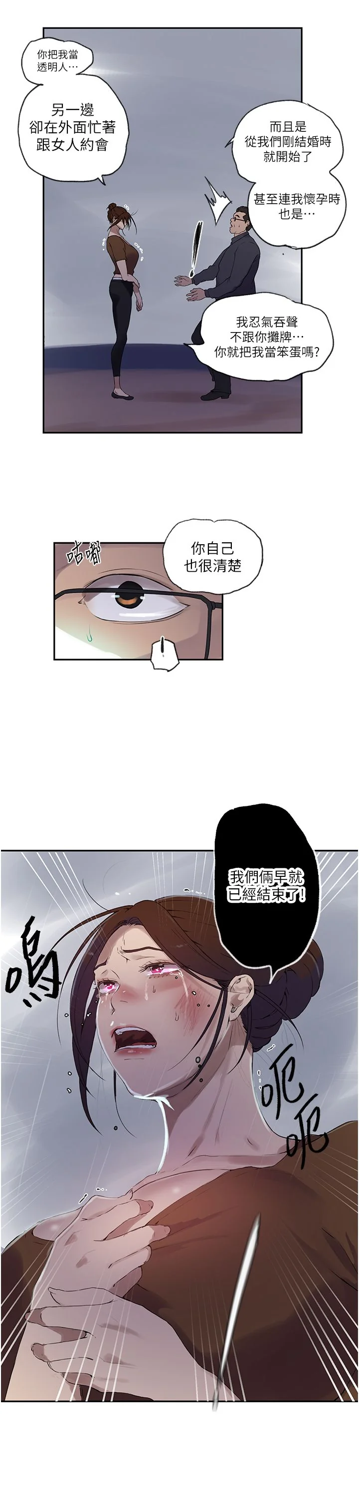 第248話