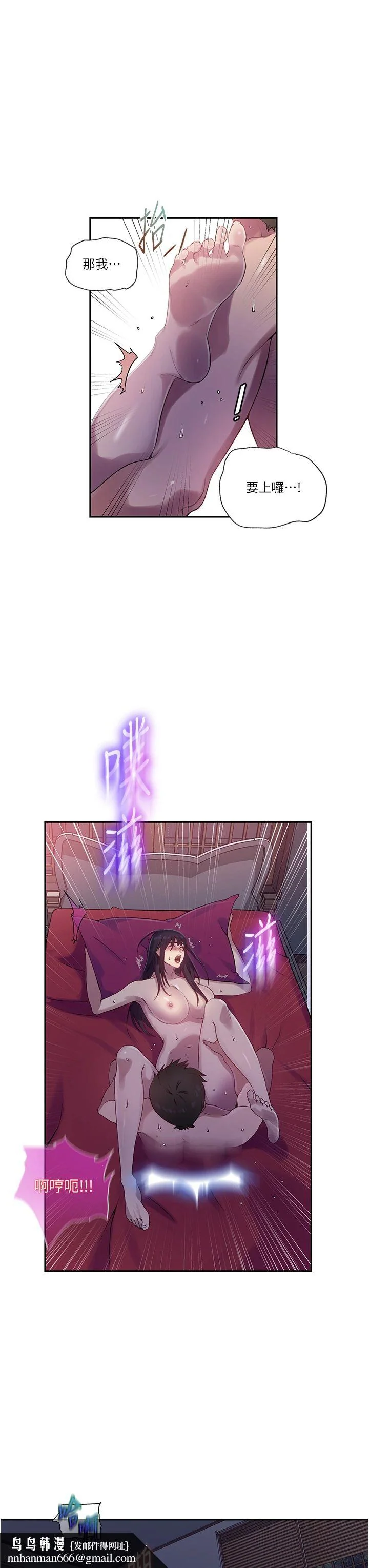 第249話