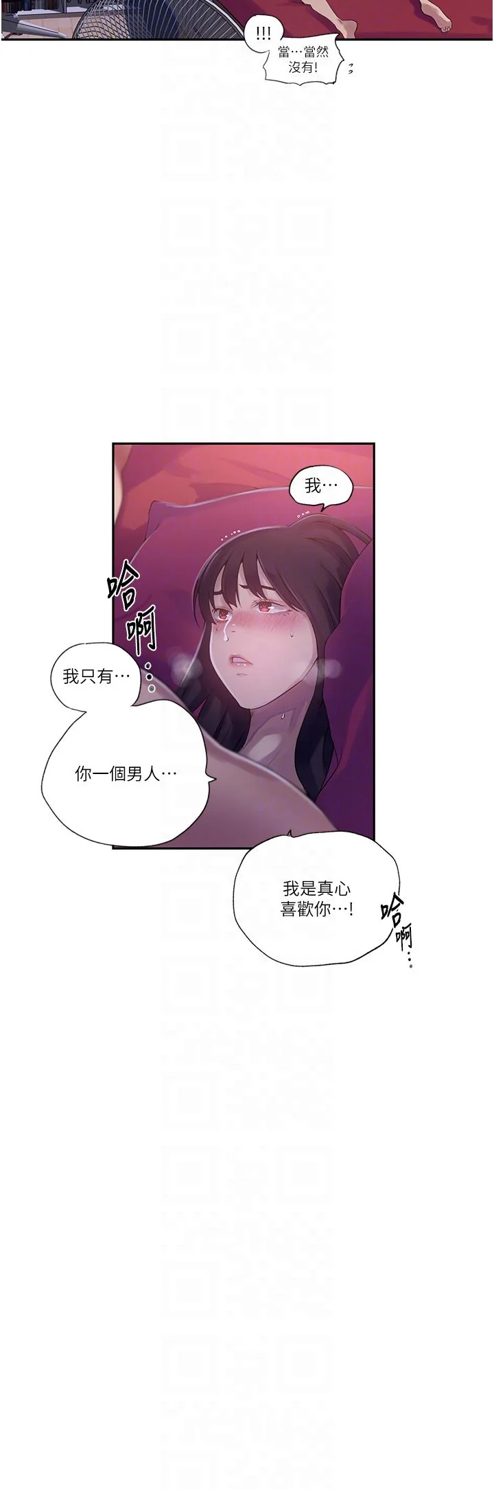 第249話