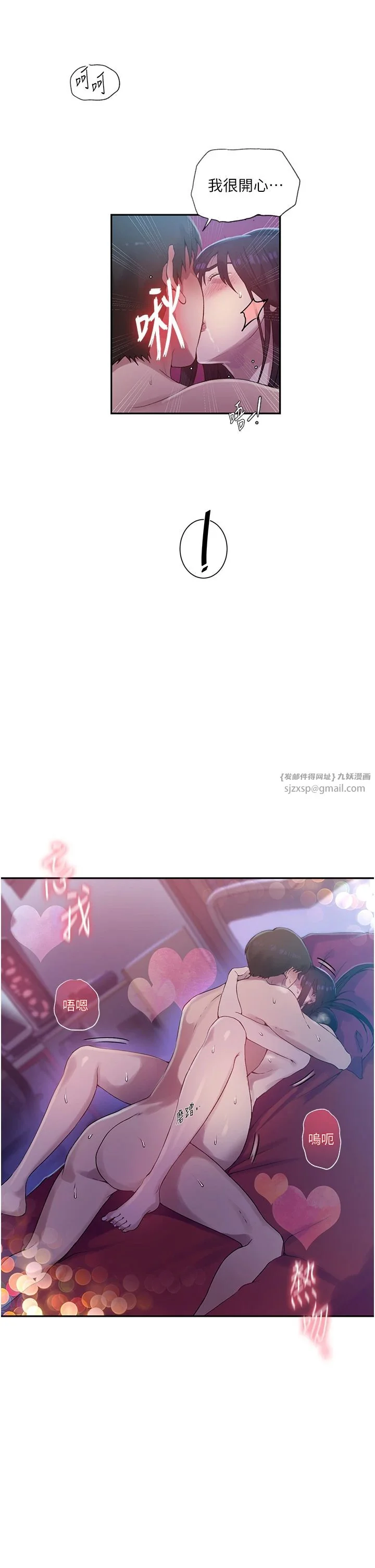 第249話