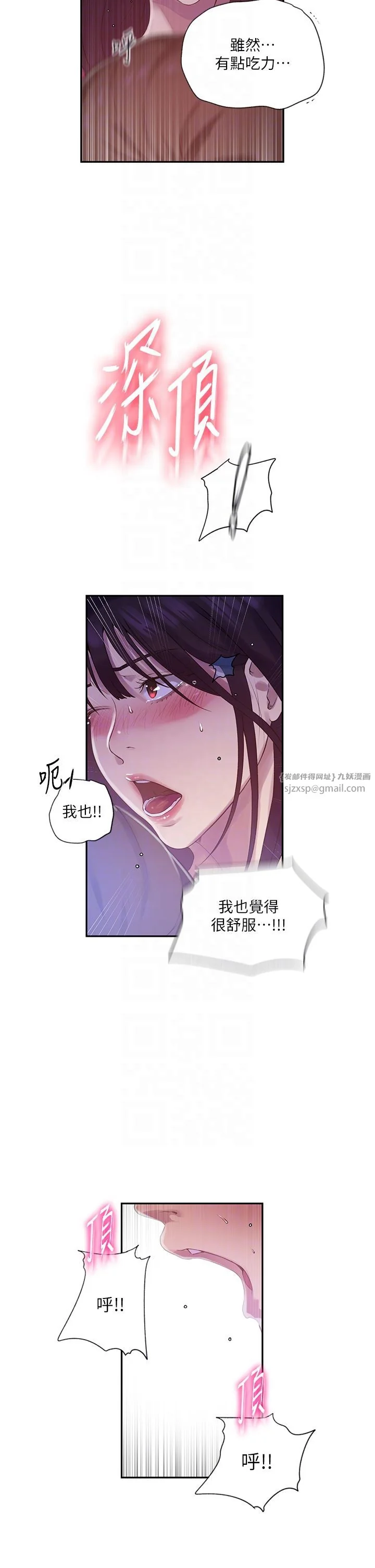 第249話