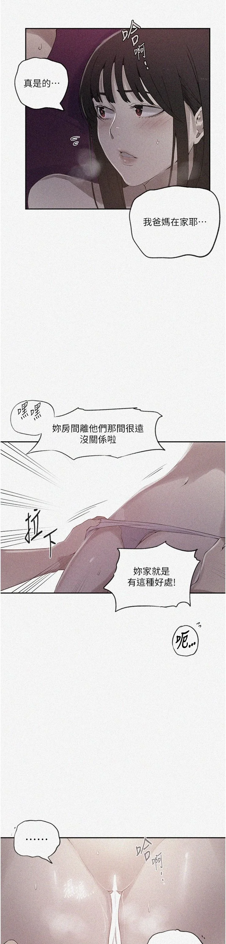 第249話