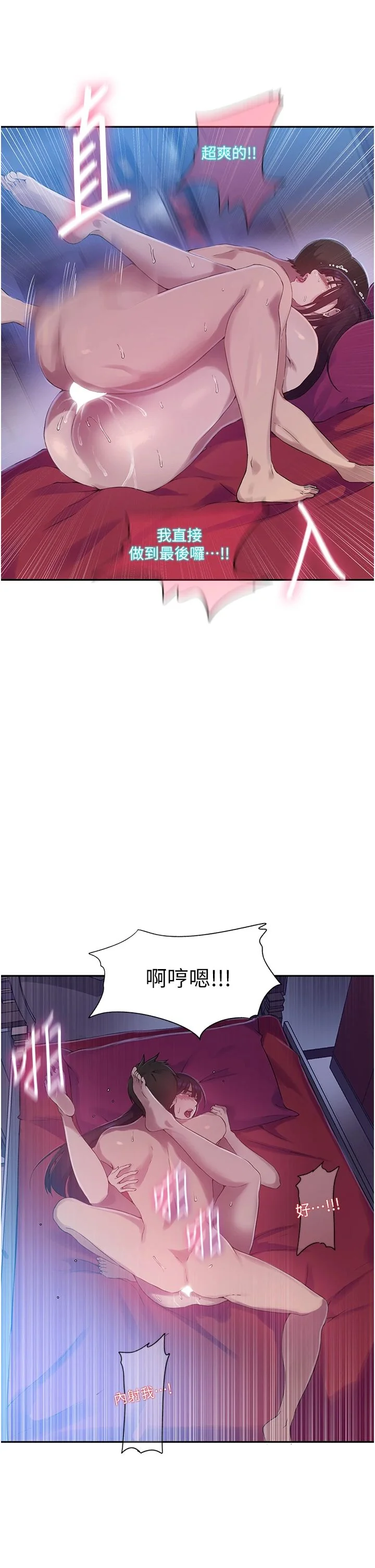 第249話