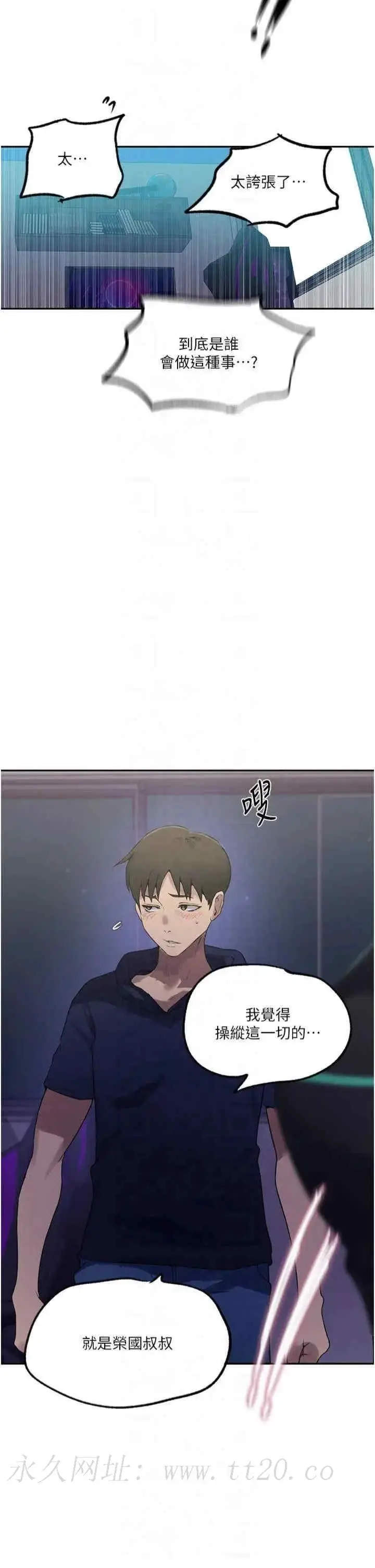 第249話