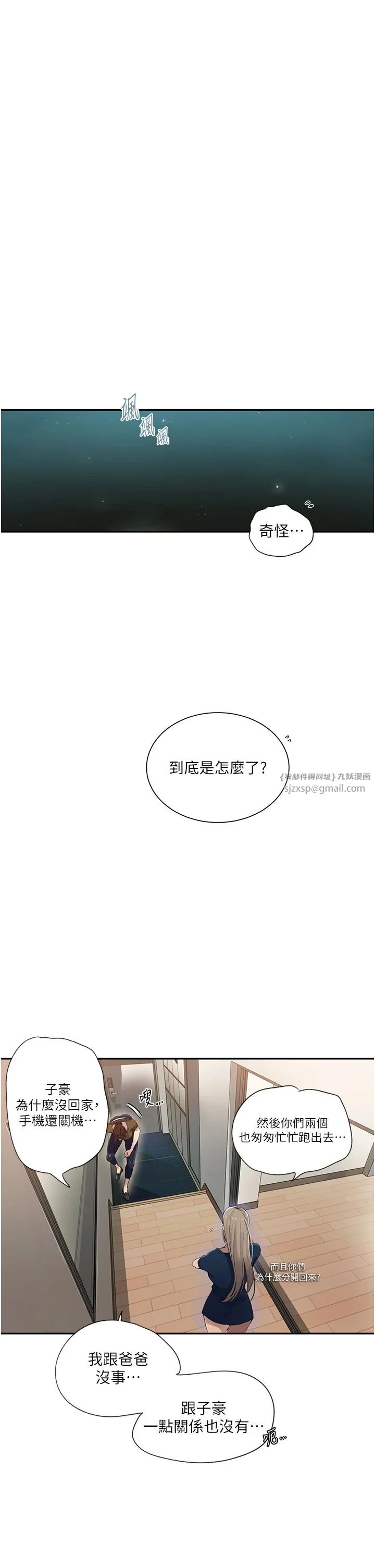 第249話