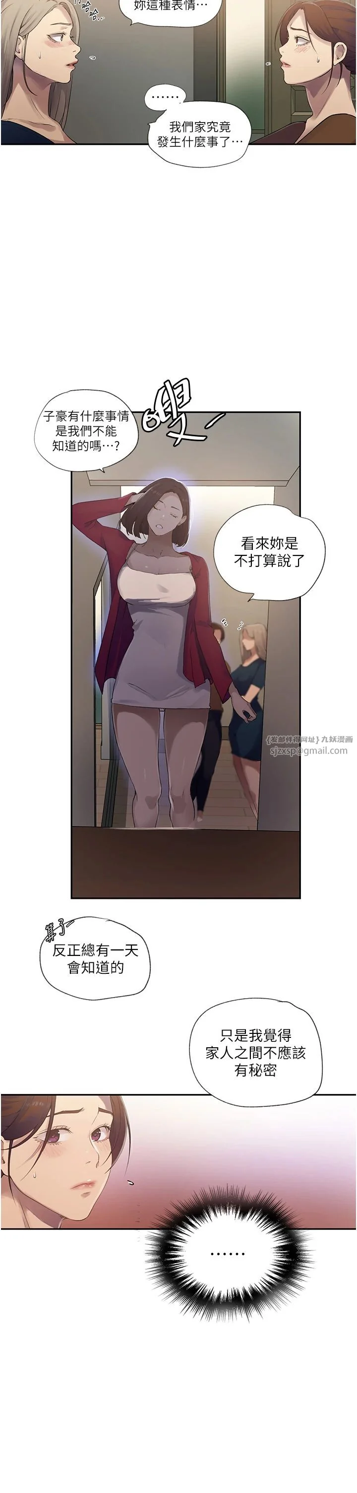 第249話