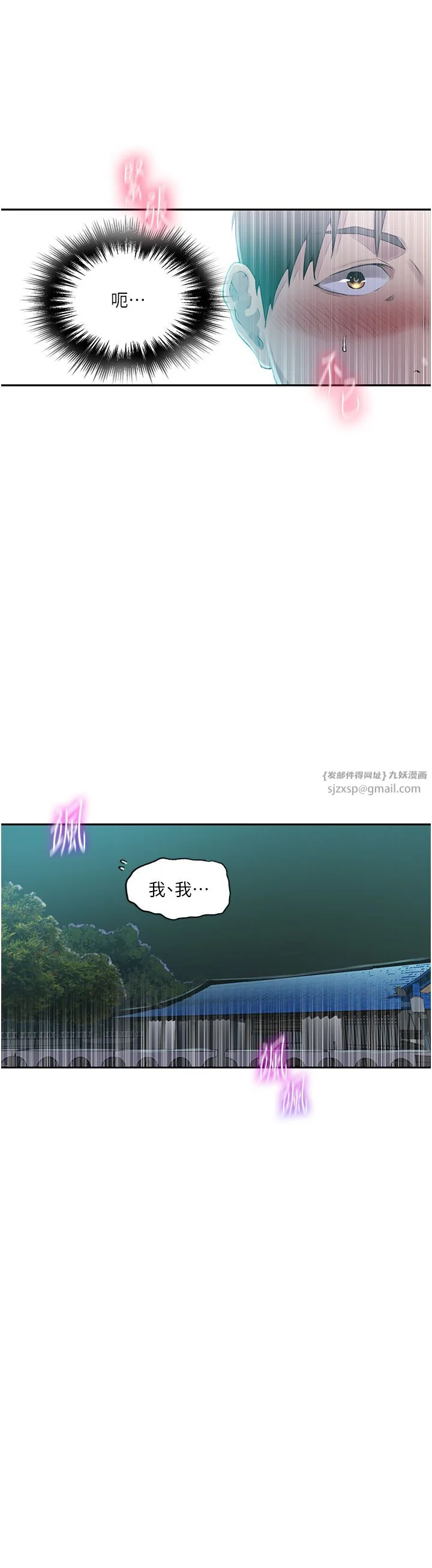 第250話
