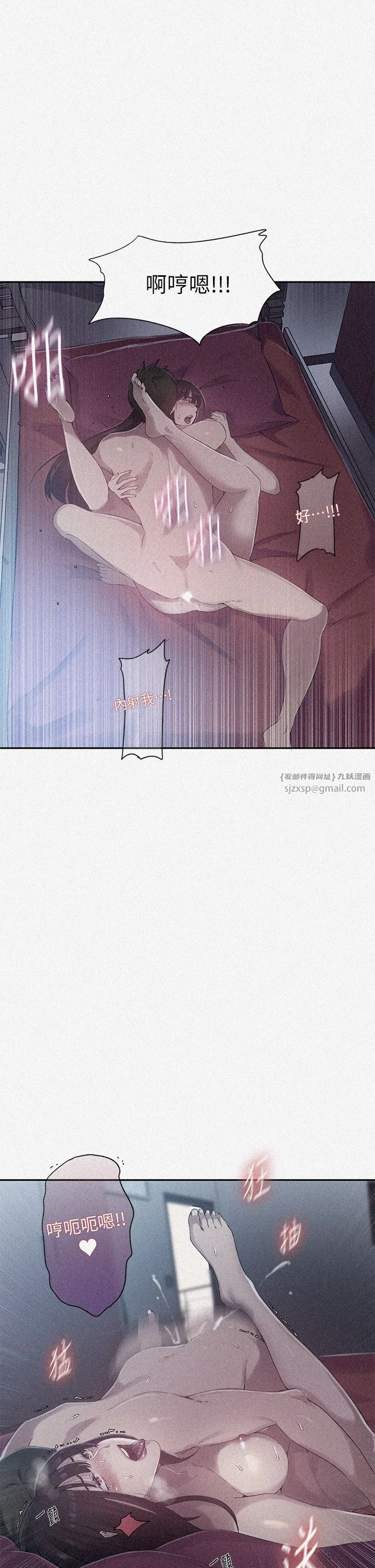 第250話