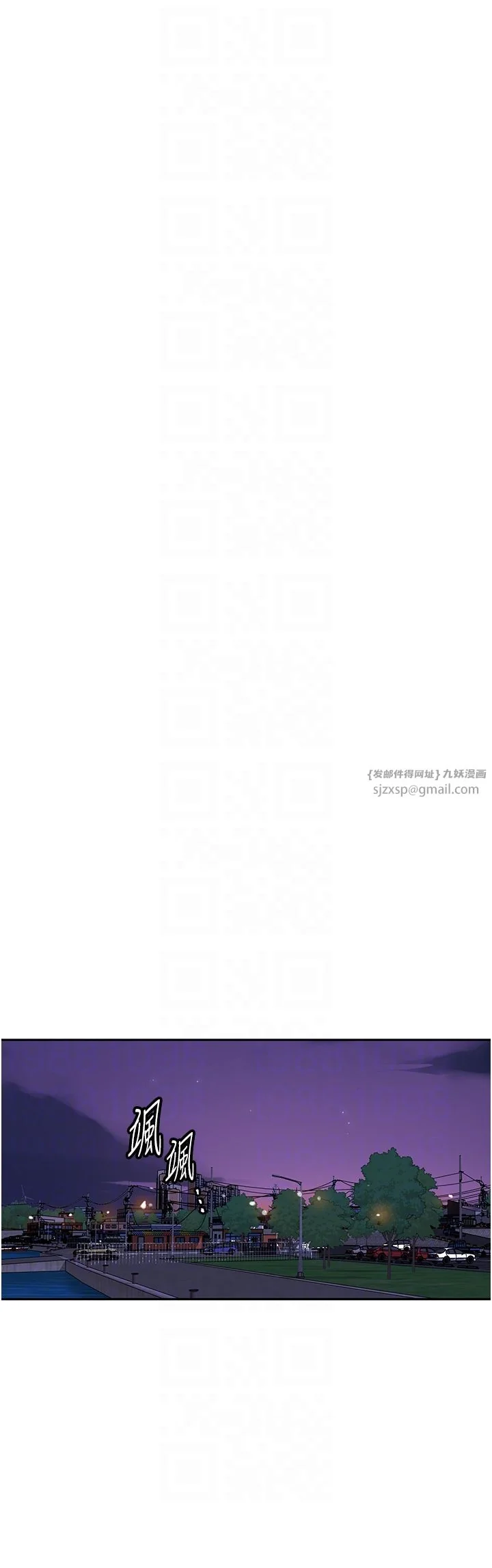 第250話
