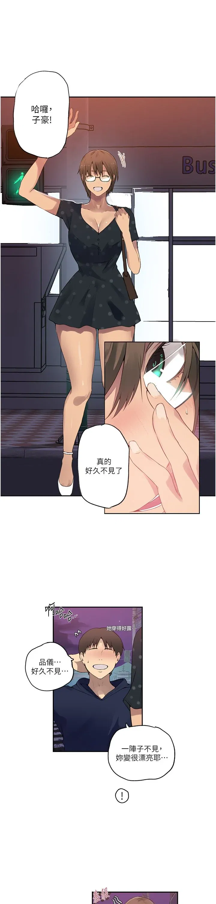第250話
