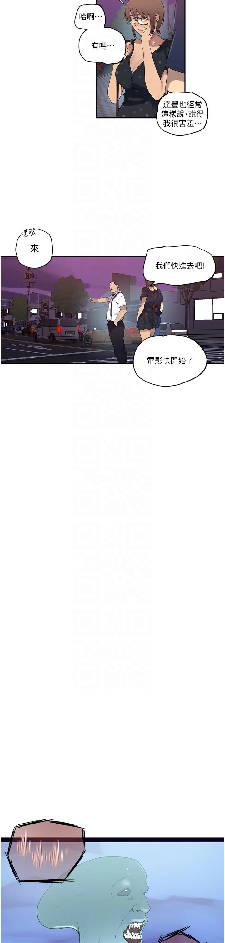 第250話