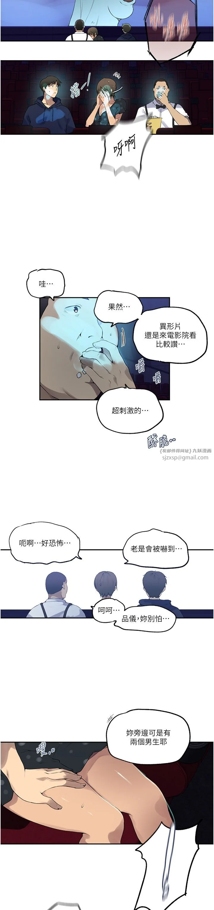 第250話