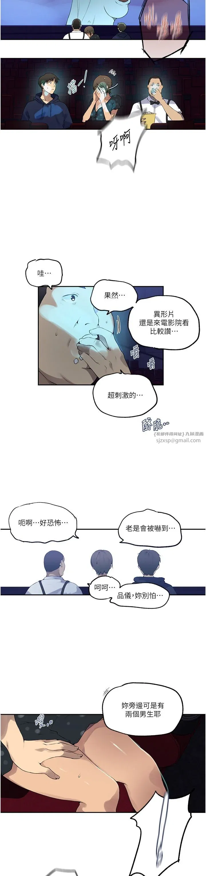 第250話