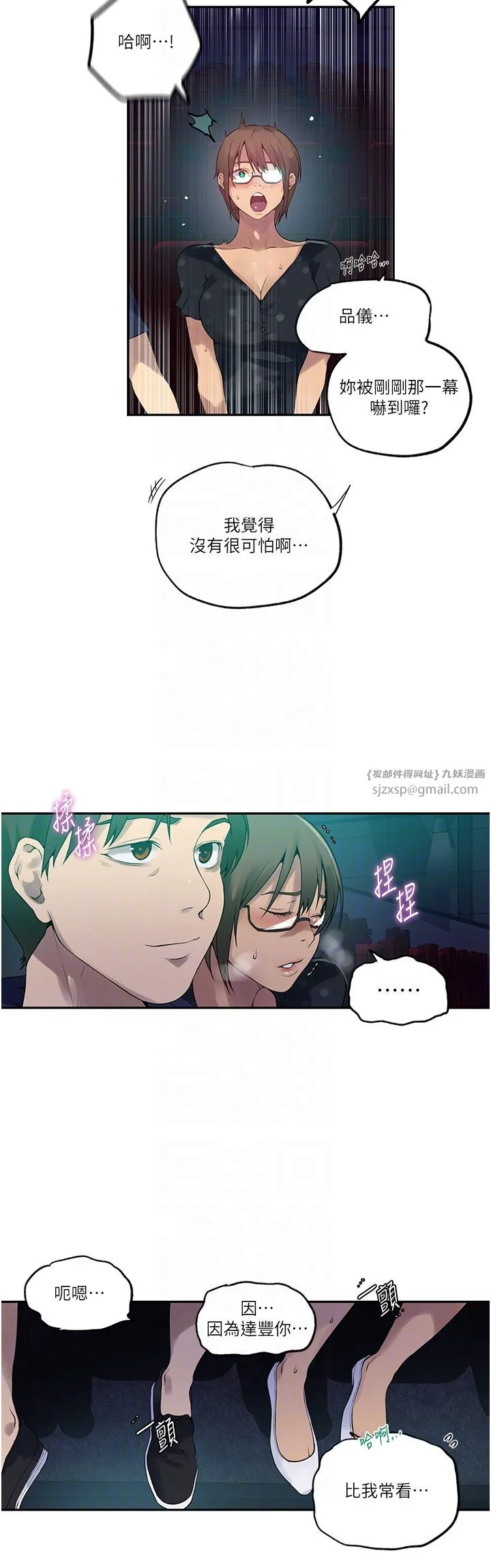 第250話