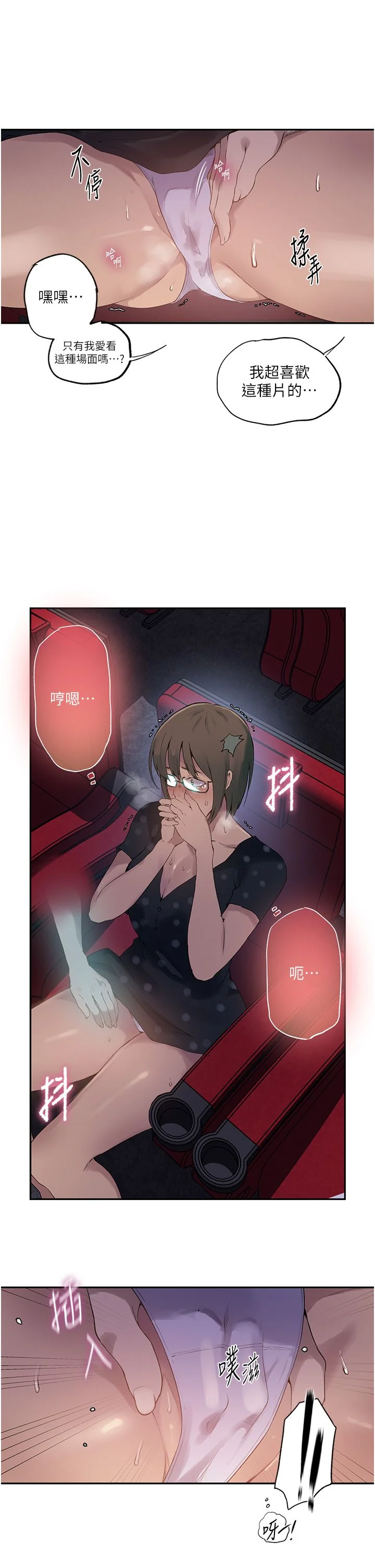 第250話
