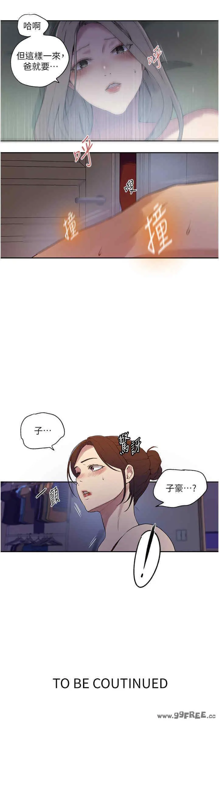 第250話