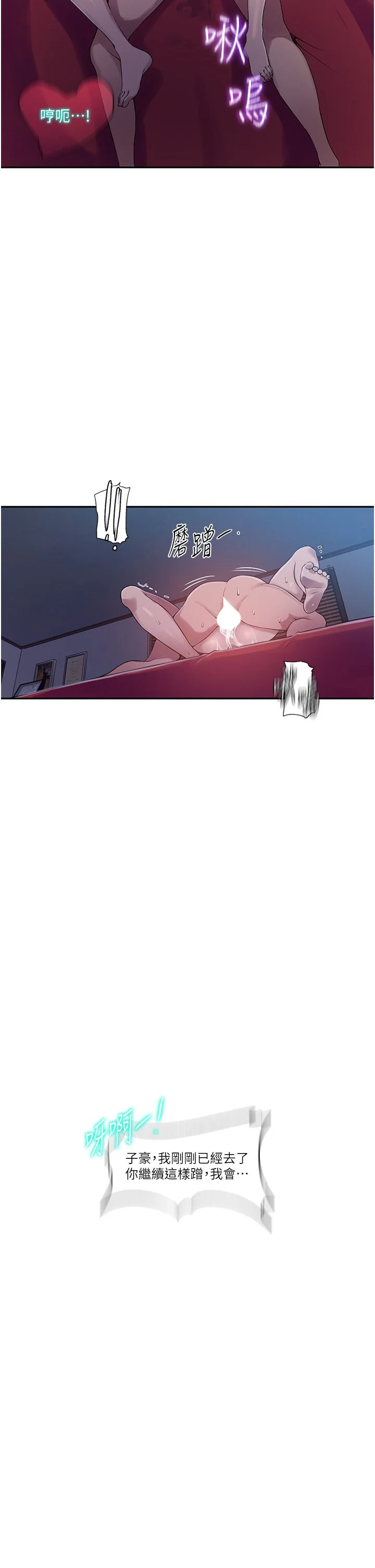 第250話