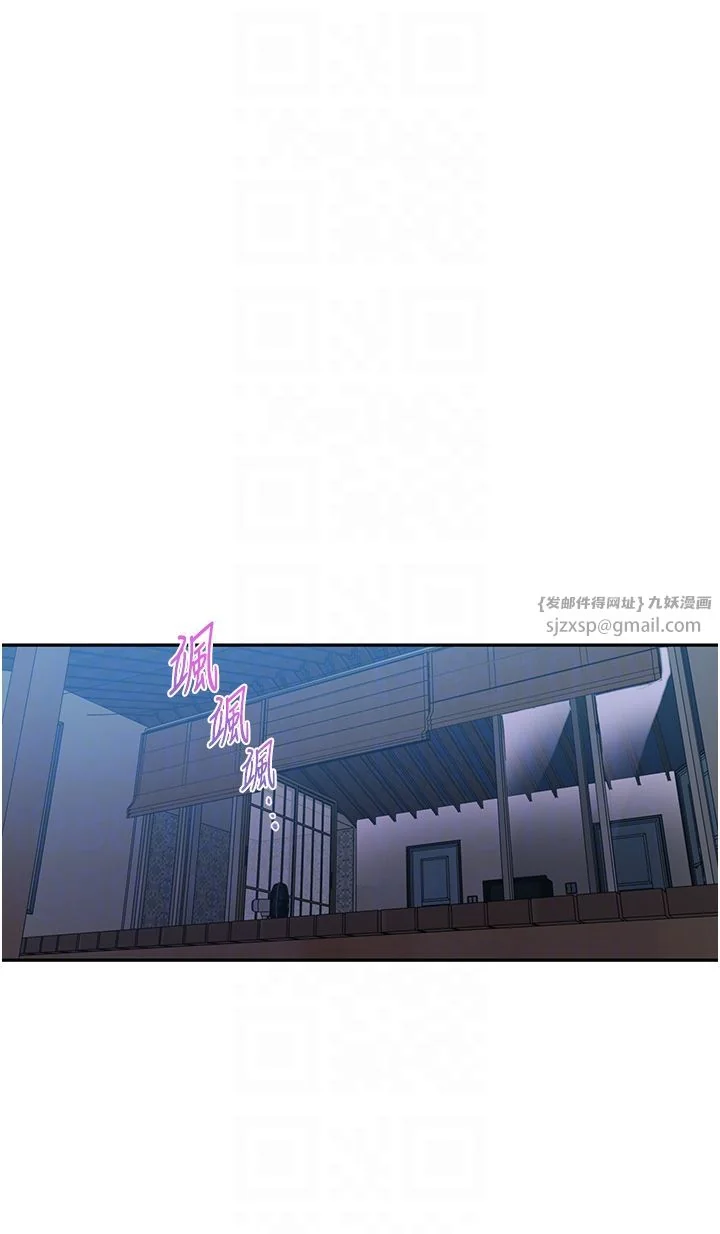 第250話