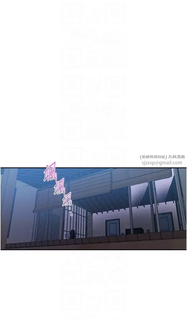 第250話