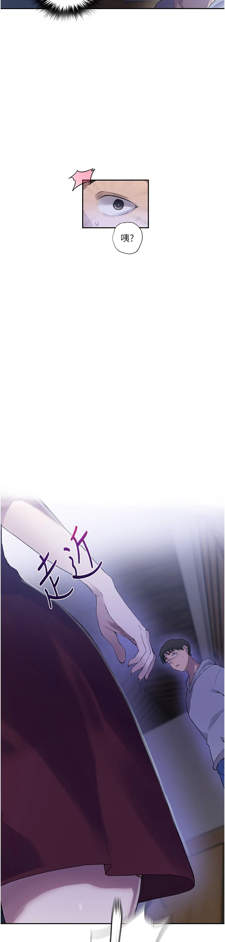 第250話