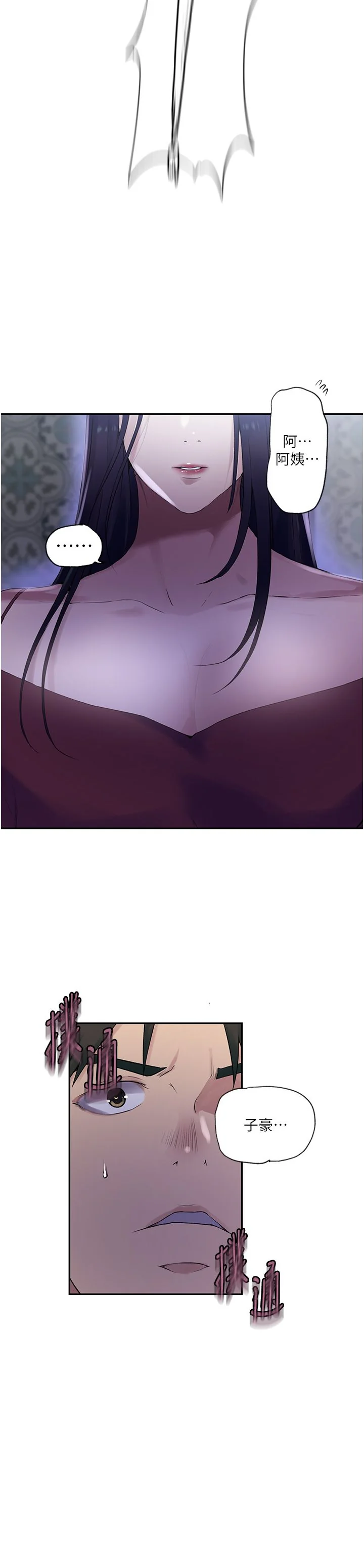 第250話