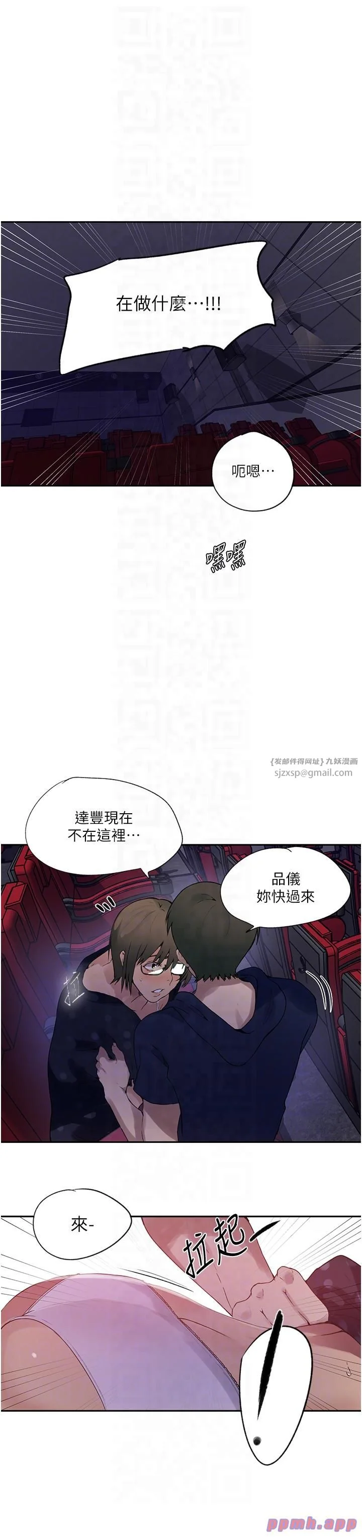第251話