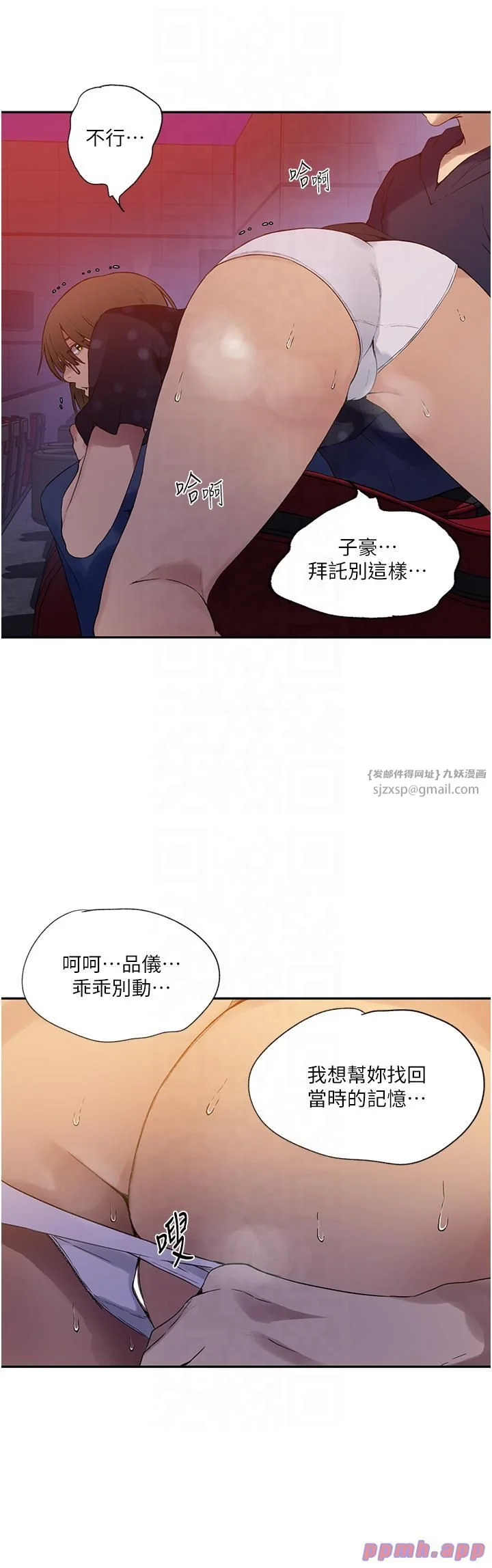 第251話