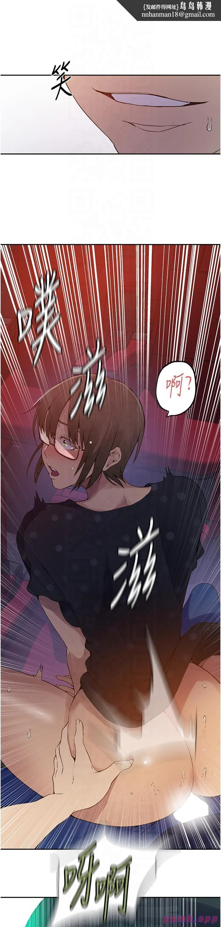 第251話