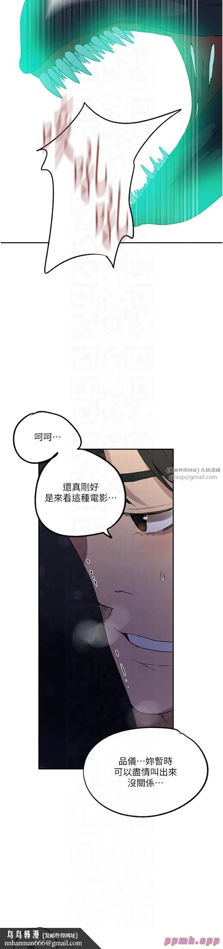 第251話