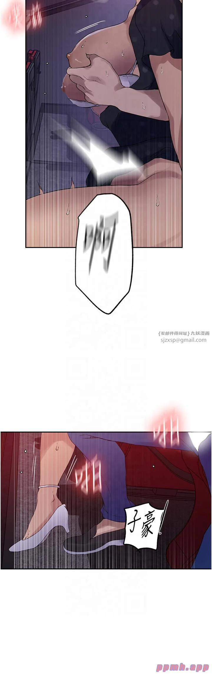 第251話