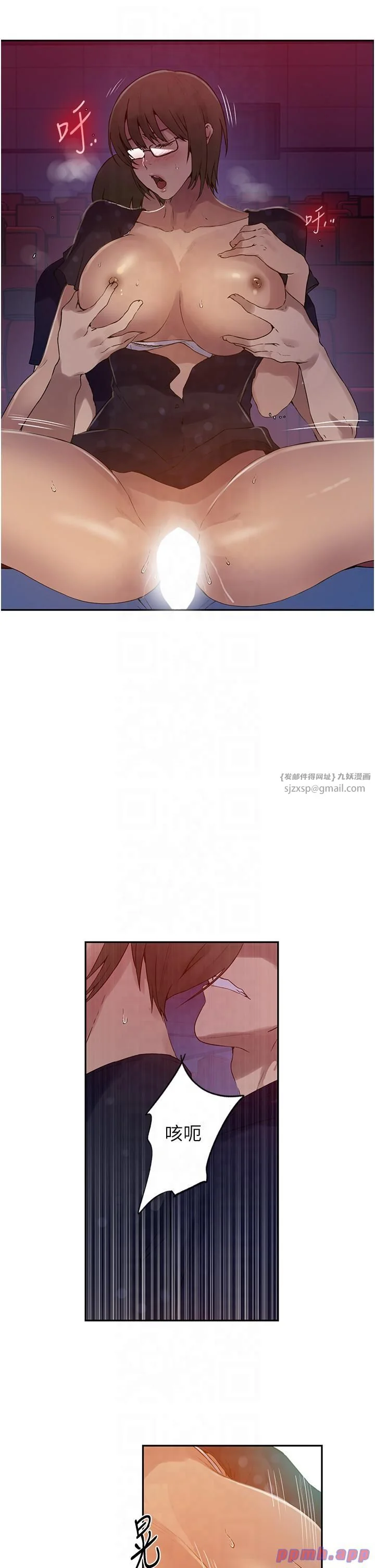 第251話