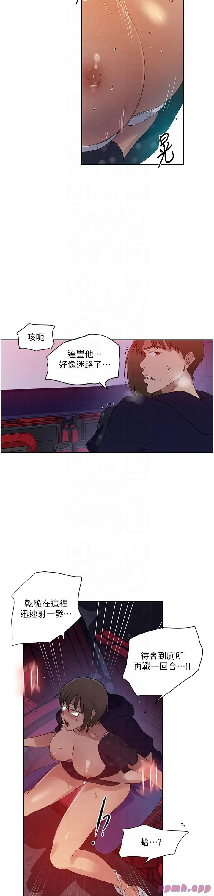 第251話