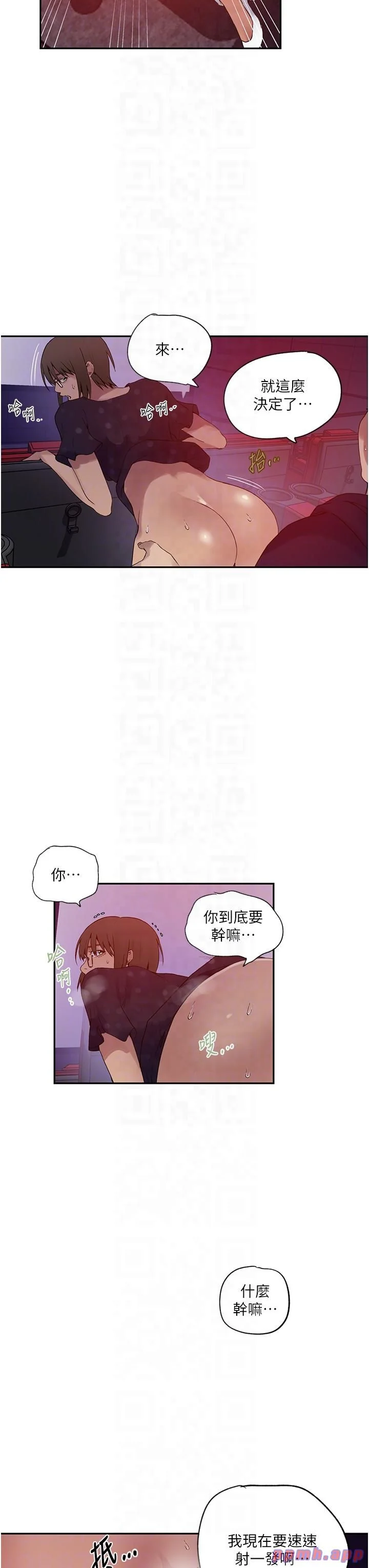 第251話