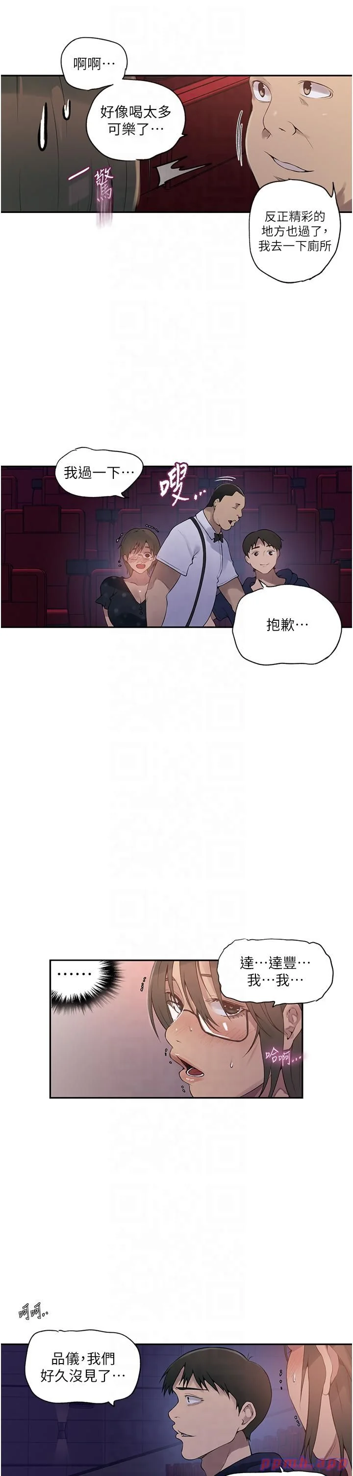 第251話