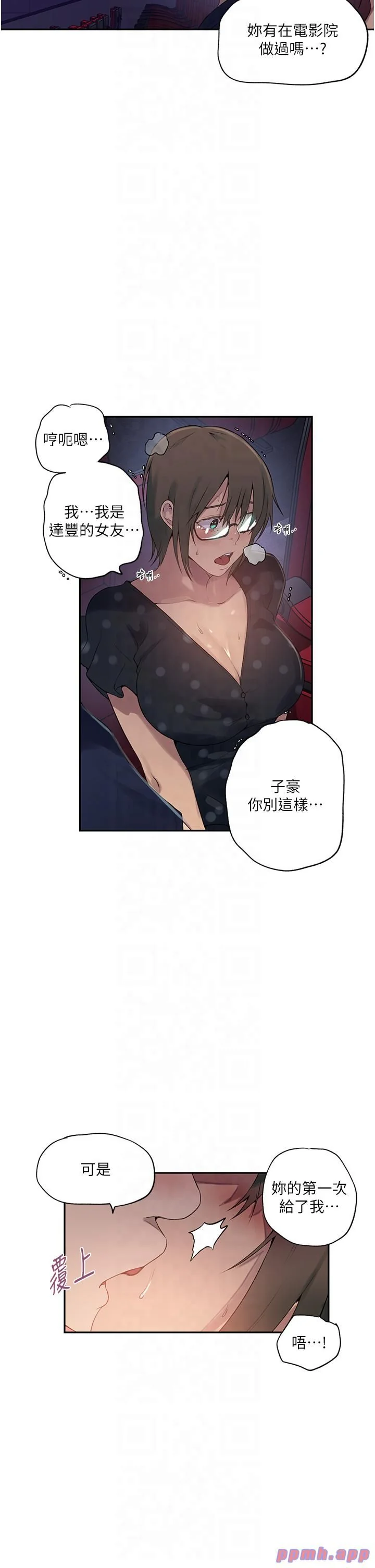 第251話