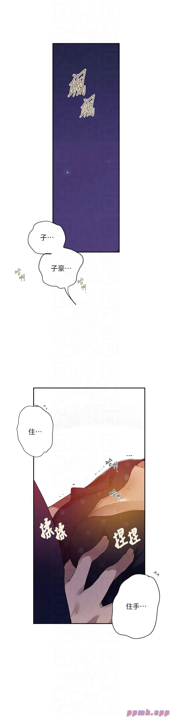 第251話