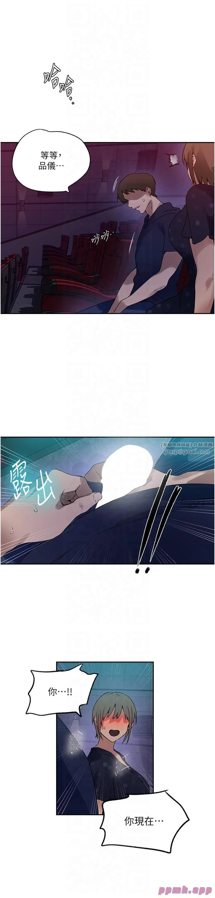 第251話