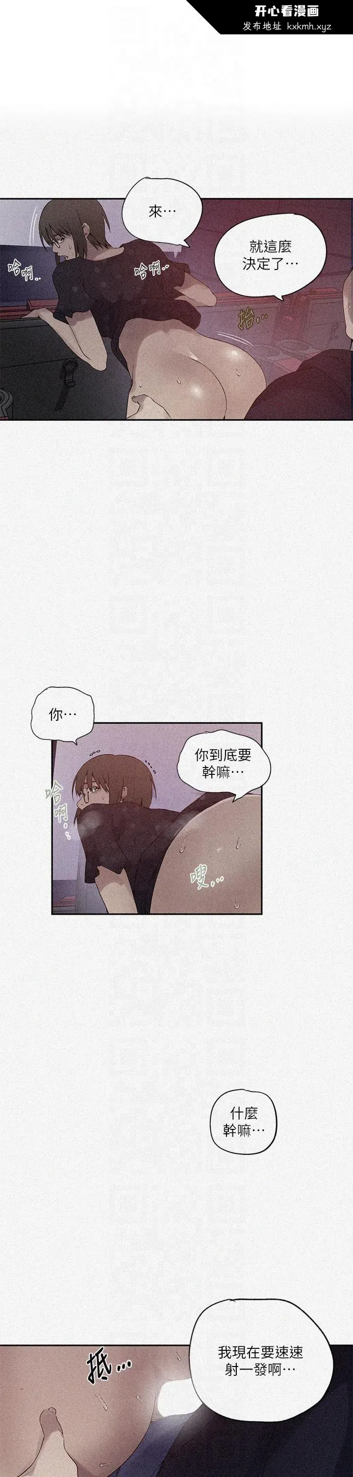 第252話
