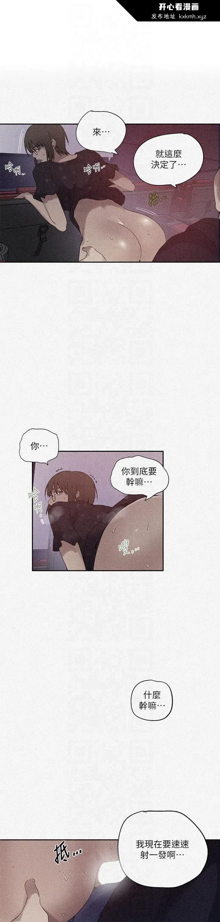 第252話